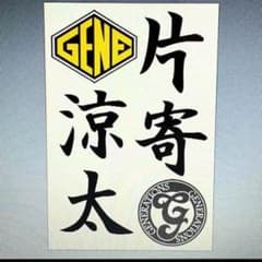 ★あゆ様専用ページ★のサムネイル
