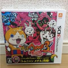 けい様専用のサムネイル