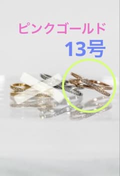 CREA ツイスト ジルコニア リングのサムネイル