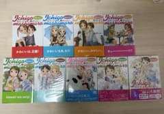 全巻セット】苺ましまろ 1〜9巻（7〜9巻初版・全巻帯付き） - メルカリ