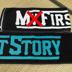 マイファス タオルのサムネイル