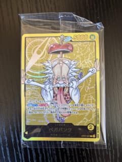 【新品未開封】ワンピースカード ベガパンク レカフィグ封入 リーダーカード
