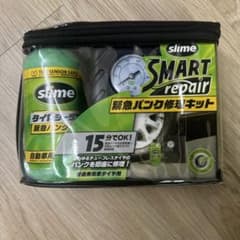 緊急パンク修理キット【期限2026/4/19】リペア SLIMEパンクリペアーのサムネイル