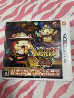 3DS 妖怪ウォッチバスターズ2 秘宝伝説バンバラヤー マグナムのサムネイル