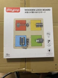 木製カギ開けあそびボード トイザらス限定 おもちゃのサムネイル