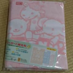 チェリーブロッサム様専用 ベビー日本製綿毛布 お値段交渉応じますのサムネイル