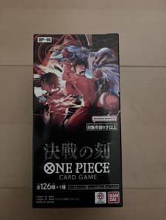 ONE PIECEカードゲーム 決戦の刻 OP-16 テープカットのサムネイル