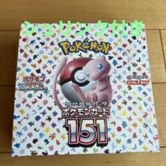 ポケモンカード 151 1box シュリンク付きのサムネイル