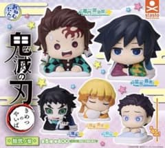 鬼滅の刃　おねむたん　拾弐ノ型　コンプリート全5種類セットのサムネイル
