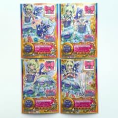 アイカツスターズ！：フローラルファンタジアコーデ 4枚セット - メルカリ