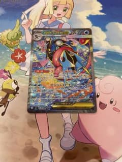 ポケモンカード　メガゲッコウガex SARのサムネイル