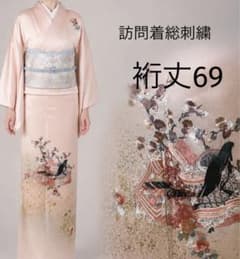 ♦︎きもの結♦︎訪問着　総刺繍　束ね熨斗花文　暈し染め　未使用　正絹♦︎sa023 正絹訪問着 総刺繍 十二単花文 暈し染め 金彩 ①( 黒留袖、袋帯なども