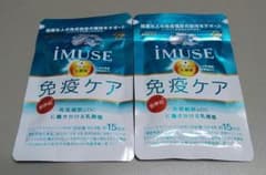 キリン iMUSE 60粒 約15日分　２袋のサムネイル