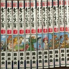 てっさん様。七つの大罪 マンガ 全21巻のサムネイル