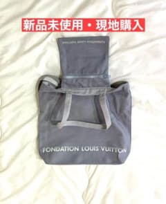 【匿名配送】フォンダシオンルイヴィトン 限定トートバッグのサムネイル