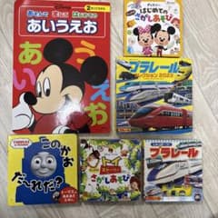【6冊セット+1冊おまけ】ディズニー トイストーリー プラレール 幼児向け本のサムネイル