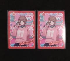 望月穂波 プロセカ メロパレ トレーディングカード トレカ