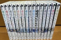 葬送のフリーレン 全巻セット 1-15巻セットのサムネイル