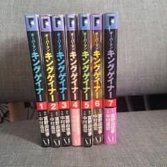 キングゲイナー 1～7巻のサムネイル