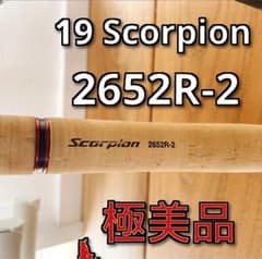 19スコーピオン 2652R-2ブルーシャウラブランクス - メルカリ