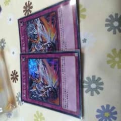 遊戯王 煉獄のサムネイル