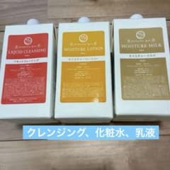 ポーラ アロマエッセゴールド※化粧水※乳液※クレンジング 1000ml - メルカリ