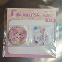 鹿目まどか 缶バッチ 魔法少女まどか☆マギカ まどマギ 一番くじ E賞のサムネイル