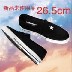 NEXUS7 converse addict one star loaferのサムネイル