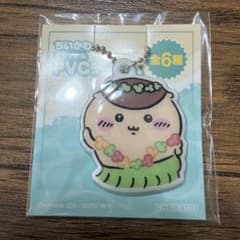 ちいかわ セブンイレブン限定 オリジナルPVCチャームのサムネイル