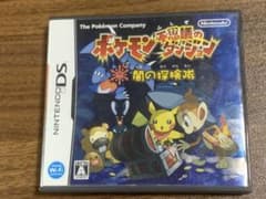 【動作確認済】ポケモン不思議のダンジョン 闇の探検隊のサムネイル