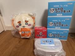 에니마이 복권 치이카와 정리 Enimai Lottery: Chikawa