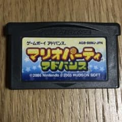マリオパーティアドバンス ゲームボーイアドバンス GBAのサムネイル