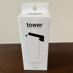 【新品・未使用】tower  タオルハンガーホワイト（マグネット）のサムネイル