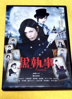黒執事 DVD - メルカリ