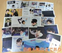 新品・美品多数】羽生結弦 グッズ 書籍大量まとめ売りセット - メルカリ