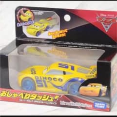 2点セットのサムネイル