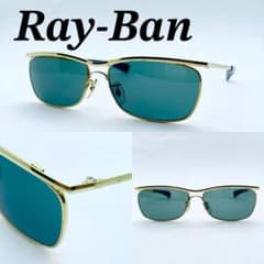 レイバン オリンピアン２ デラックス サングラス 激レアモデル 70709 レイバン オリンピアン2 デラックス サングラス 激レアモデル