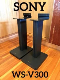 SONY ソニースピーカースタンドWS-V300Made in Japan 日本 美品】SONY スピーカースタンド WS-V300 Made in Japan - メルカリ