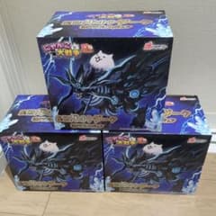 ナムコ限定 にゃんこ大戦争 皇獣ガオウダークフィギュア3体セット