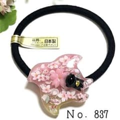 No．837 レジン 鳥 猫 桜 ヘアゴム マーカー ペンダント