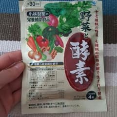 野菜と酵素のサムネイル