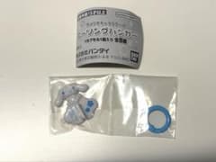 サンリオ　キーリングハンガー　シナモンのサムネイル