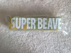 SUPER BEAVER ラバーバンド