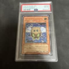 遊戯王 PSA8 ハネクリボー レリーフ アルティメットレア - メルカリ