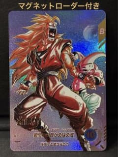 孫悟空 GDR★ [AP3-005]バトルオブサイヤン」　ローダー付きのサムネイル