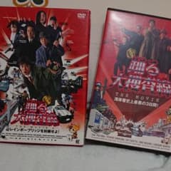 踊る大捜査線 レインボーブリッジ封鎖せよ&史上最悪の3日セットのサムネイル