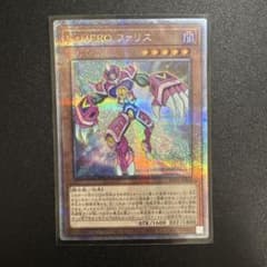 遊戯王 V・HERO ファリス 25thシークレットレア - メルカリ