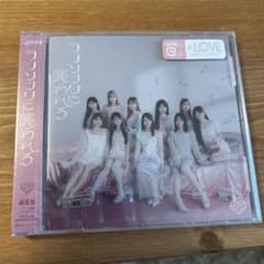 イコラブ ラブソングに襲われる 通常盤 CDのサムネイル