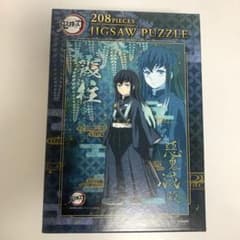 時透無一郎 ジグソーパズルのサムネイル