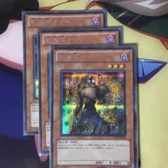 遊戯王 影無茶ナイト 3枚のサムネイル